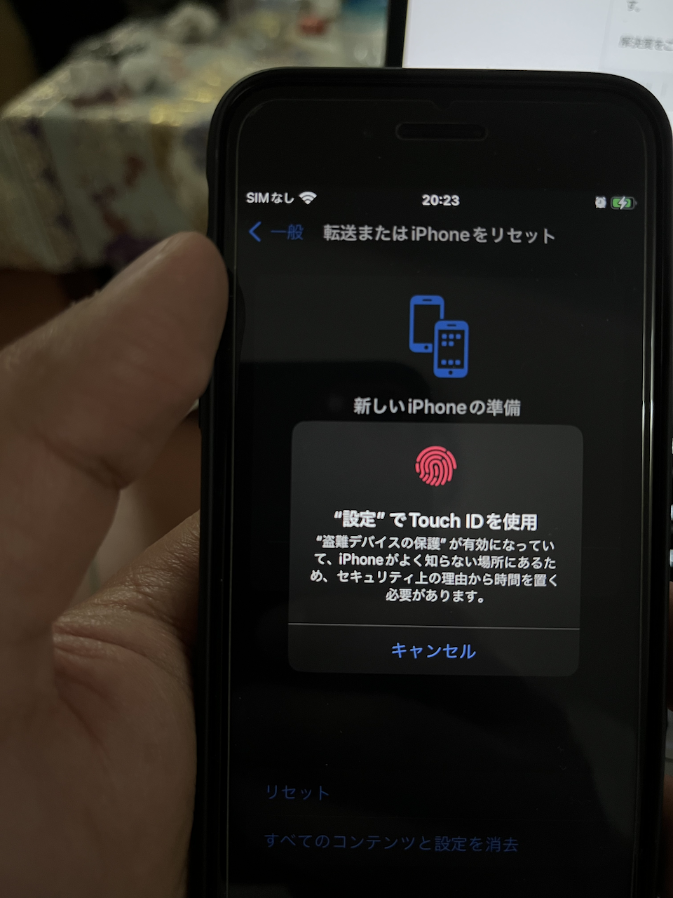 Touch IDを登録していないiPh… - Apple コミュニティ