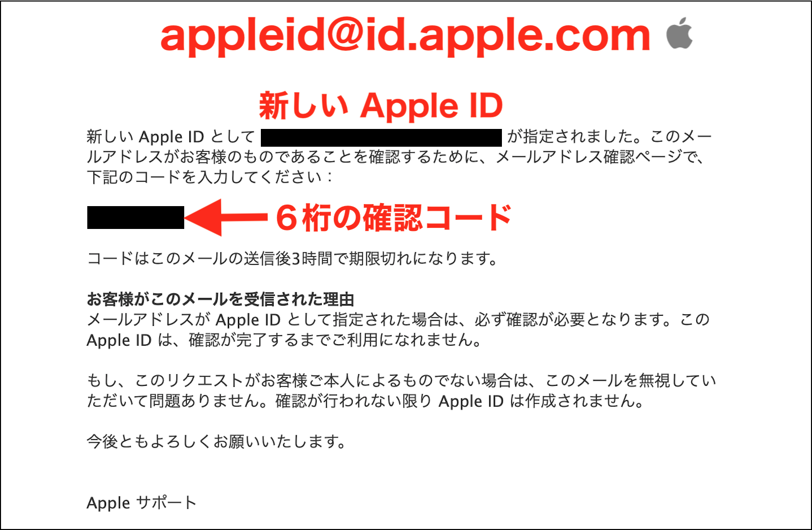 Apple IDを確認してください と… - Apple コミュニティ