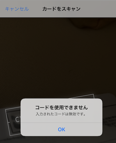 Itunesカードが読み込めしてるのに Apple コミュニティ