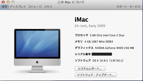 OSX10.9.5でiCloudに接続 - Apple コミュニティ