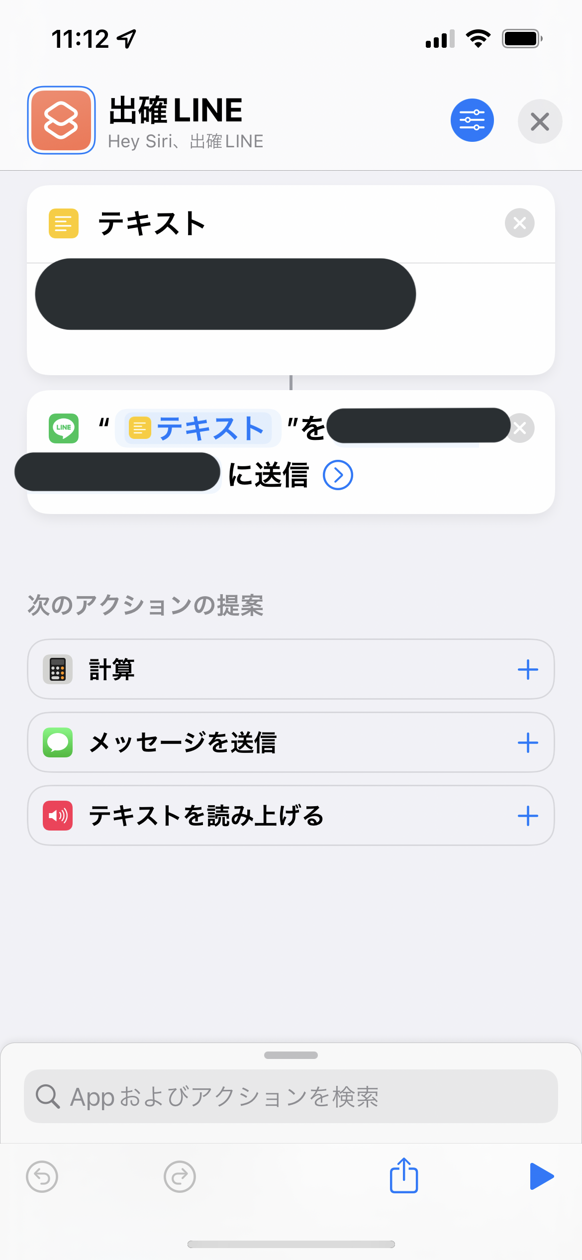 オートメーションが実行されない Apple コミュニティ