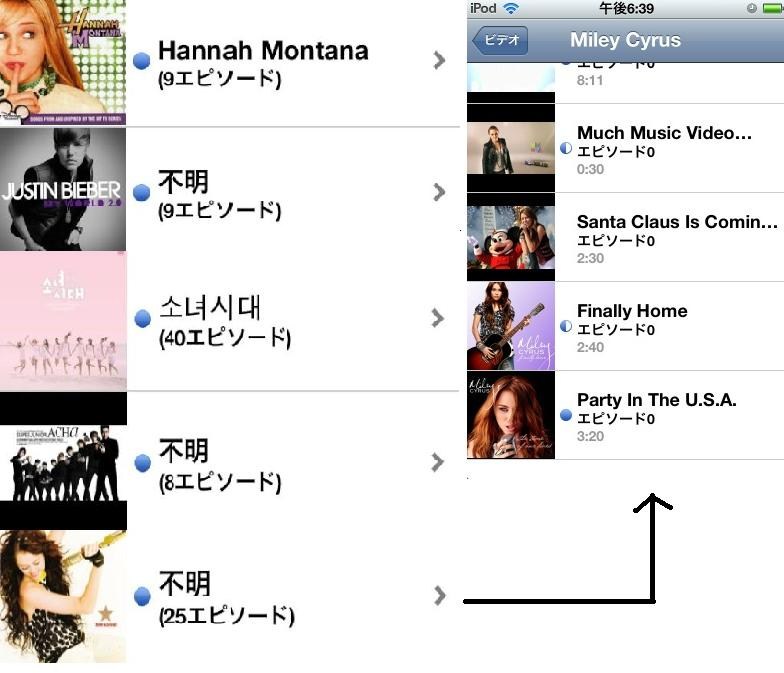 テレビ番組の番組名が不明になってしまう Apple コミュニティ