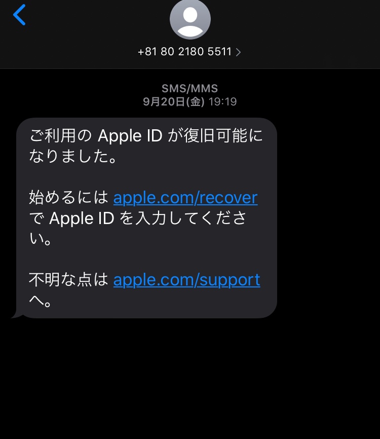 ＋81 80 2180 5511より、… - Apple コミュニティ