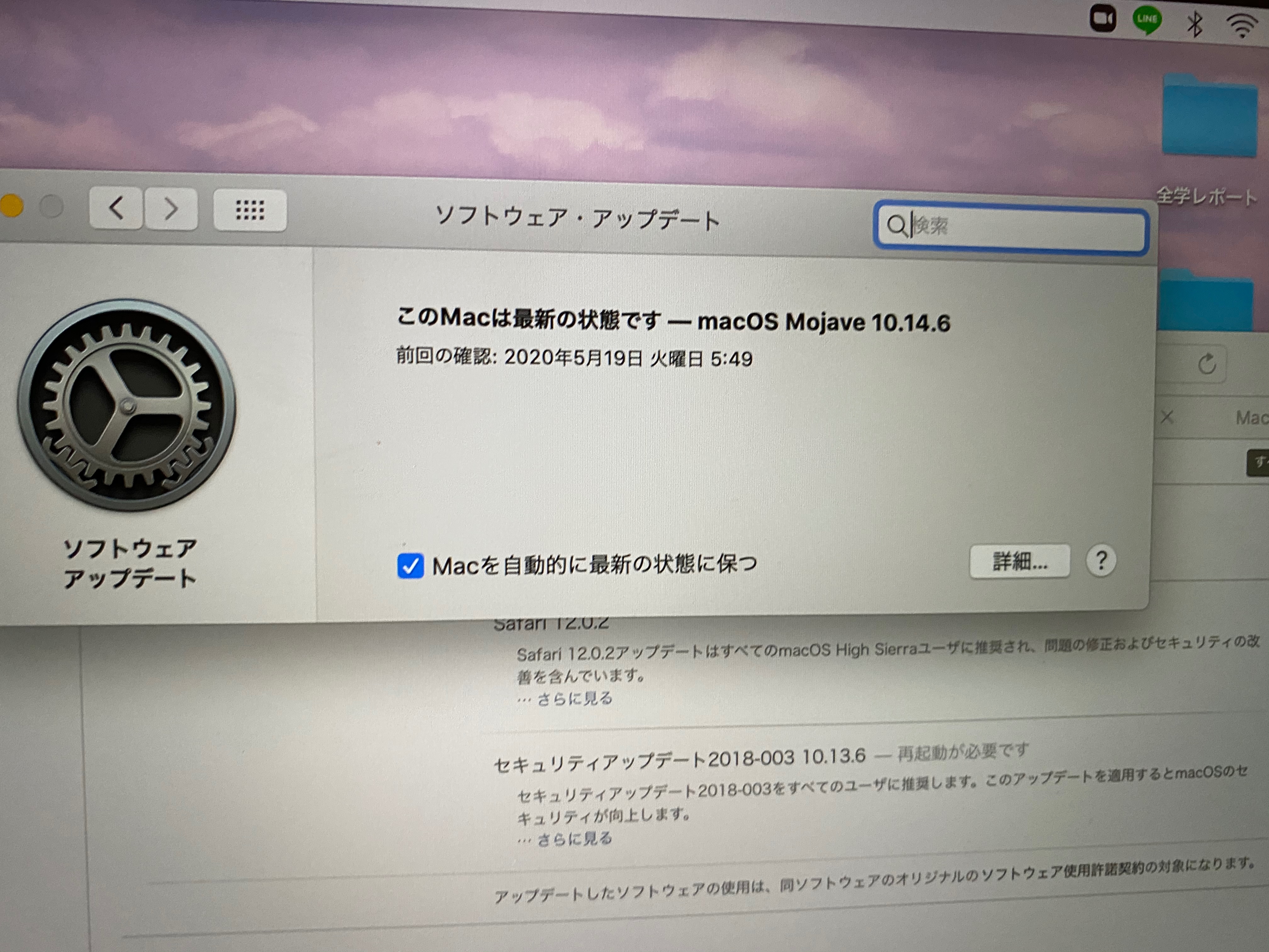 アップデートが見つかりません Apple コミュニティ