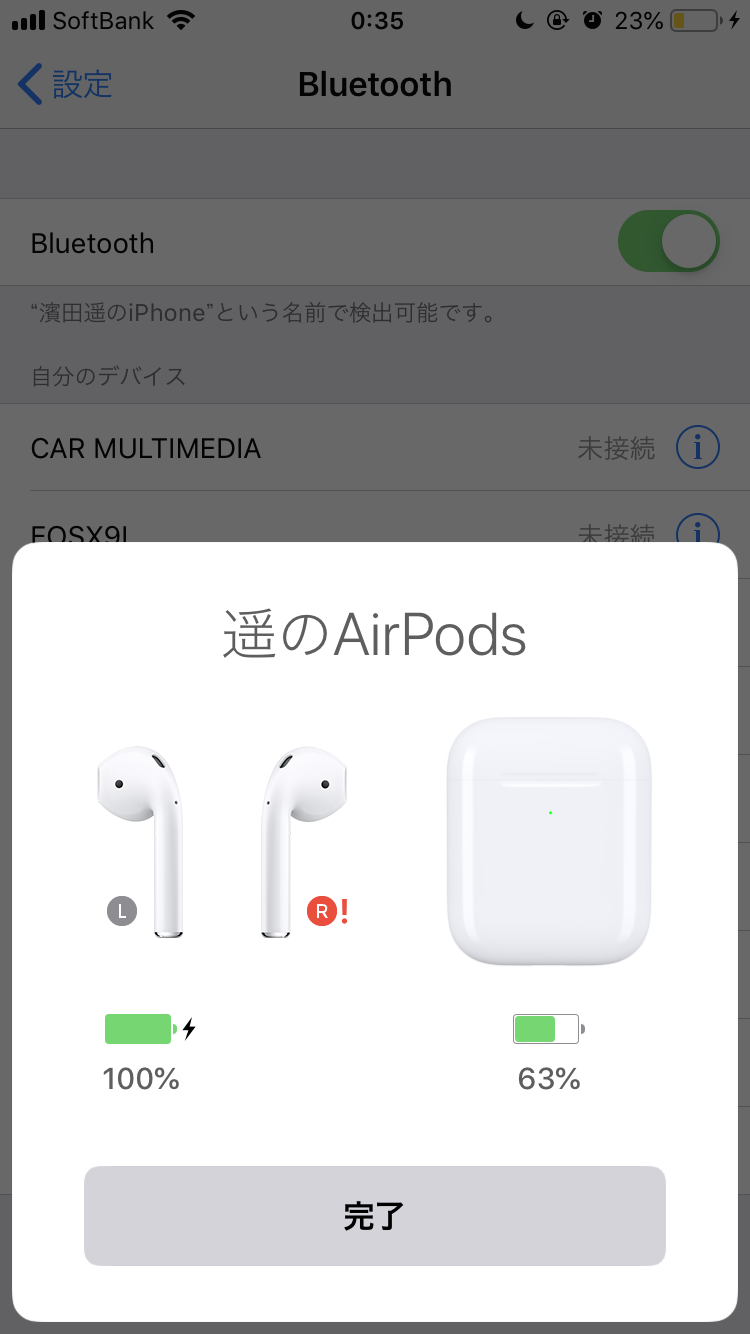 Airpods R のみ接続されない Apple コミュニティ