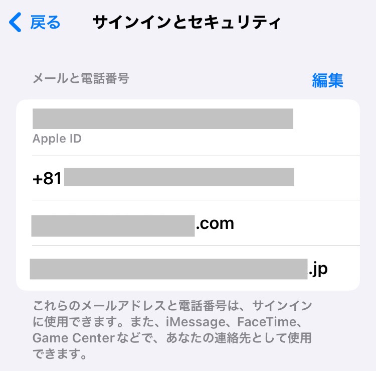 コレクション iphone 開封照明を送信デフォルト