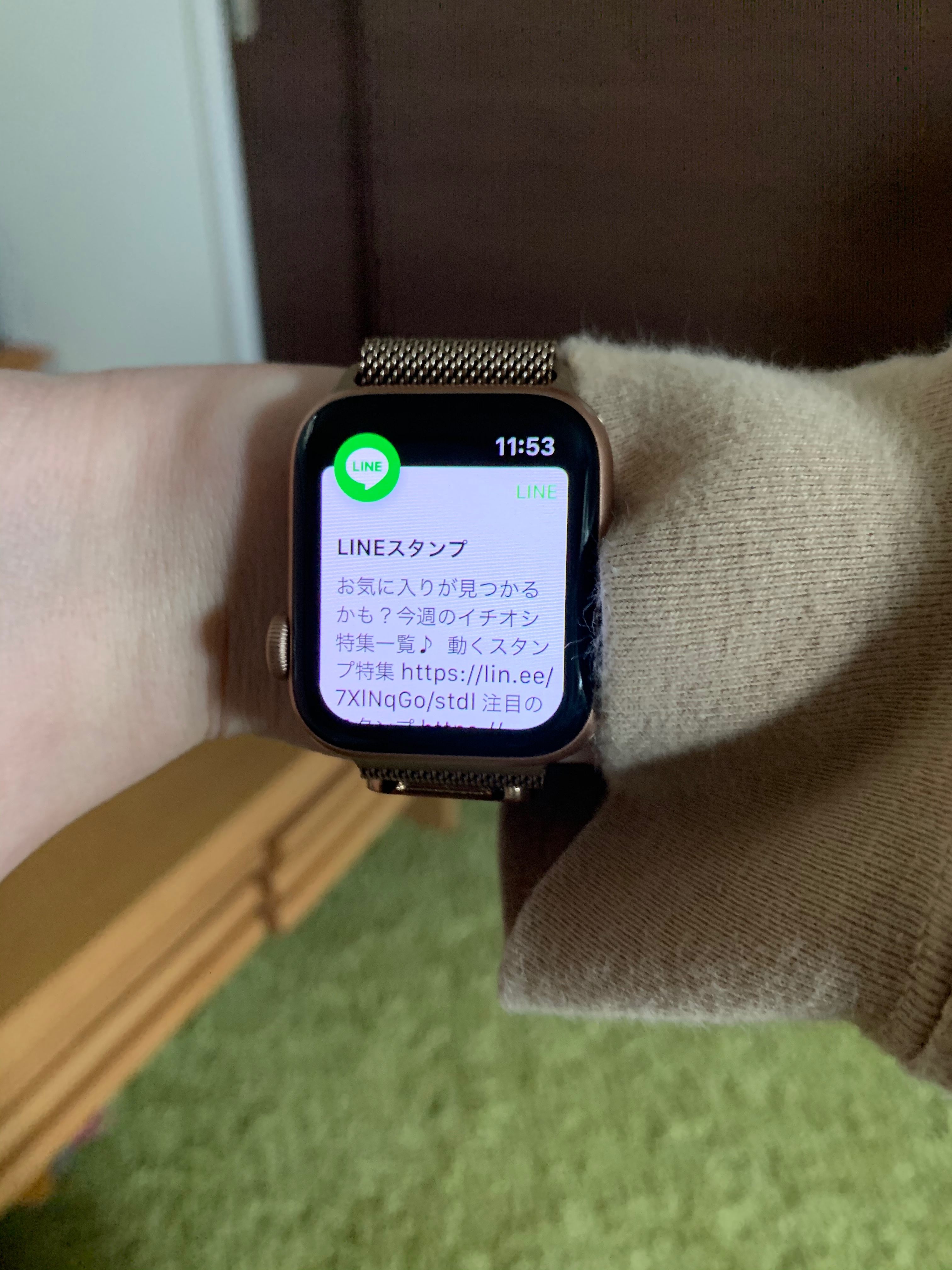 ウォッチ ライン 通知 アップル Apple WatchでLINEを利用する｜LINEみんなの使い方ガイド