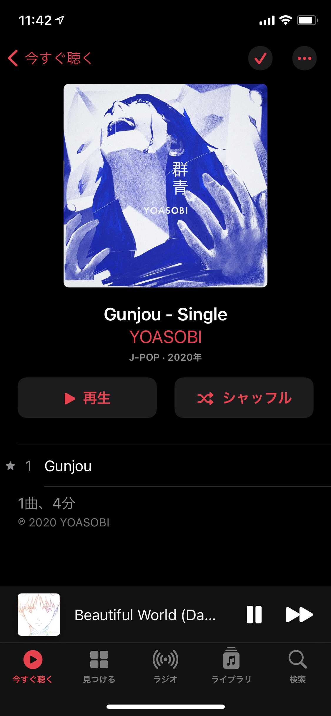 Apple Musicをサブスク登録し Apple コミュニティ