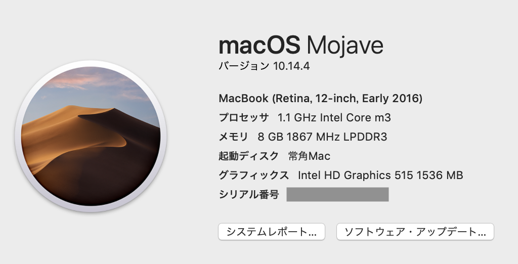 Steamが使えない Apple コミュニティ