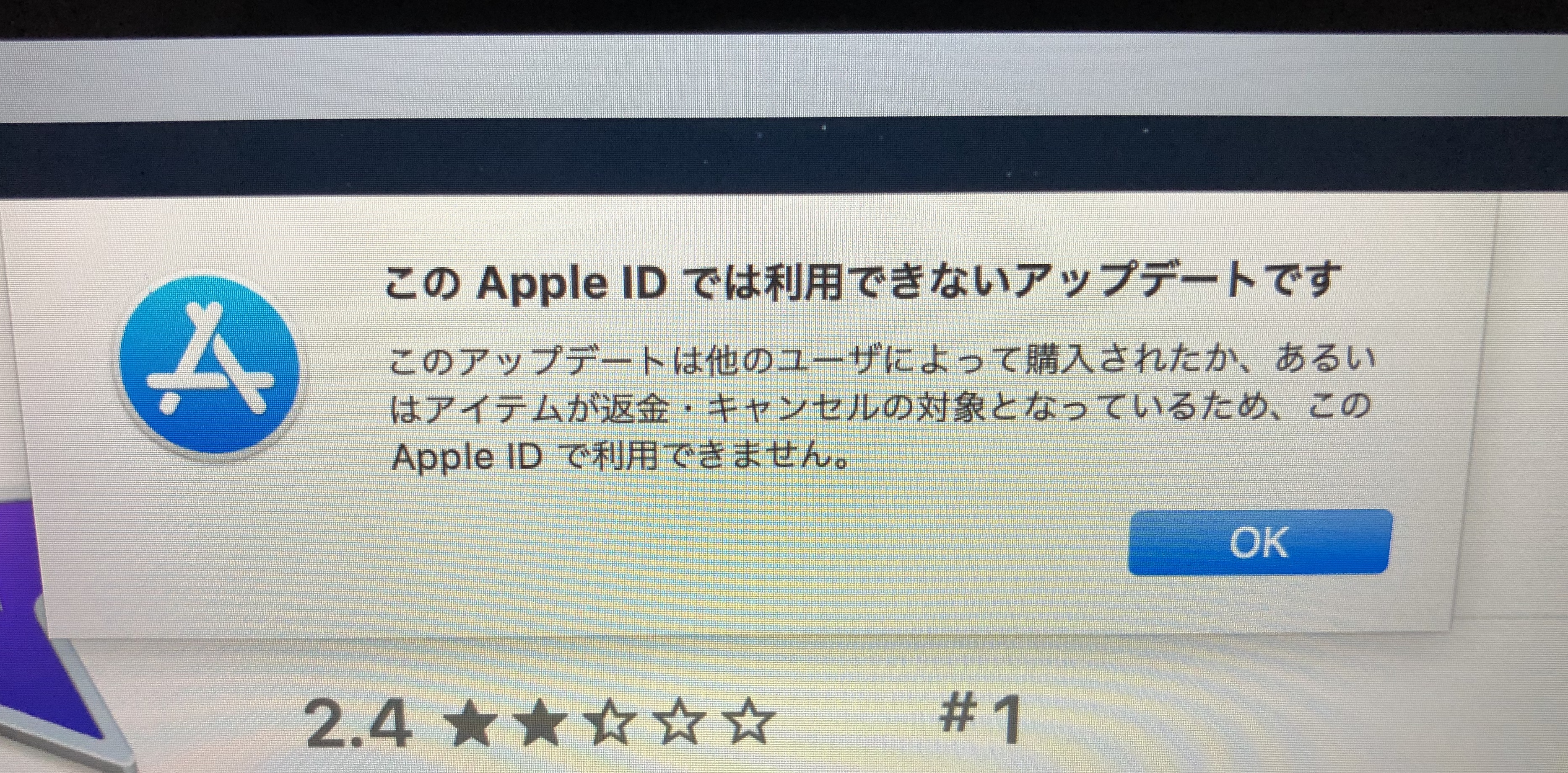 この Appleidでは利用できないア Apple コミュニティ