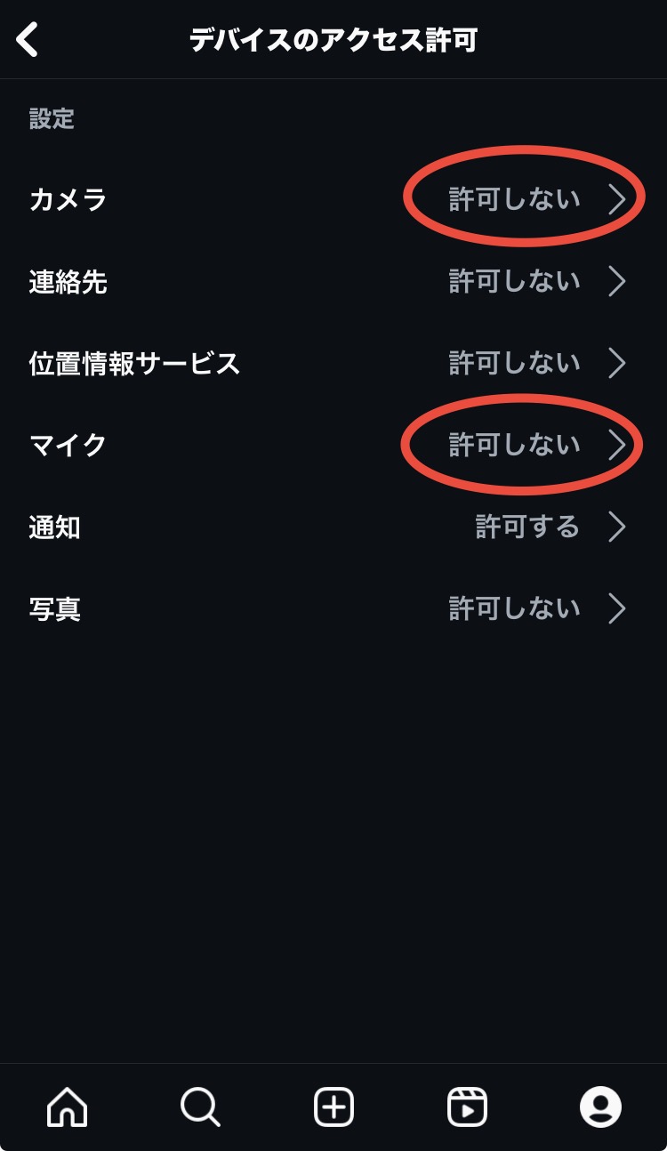 コレクション instagram カメラ 許可 できない