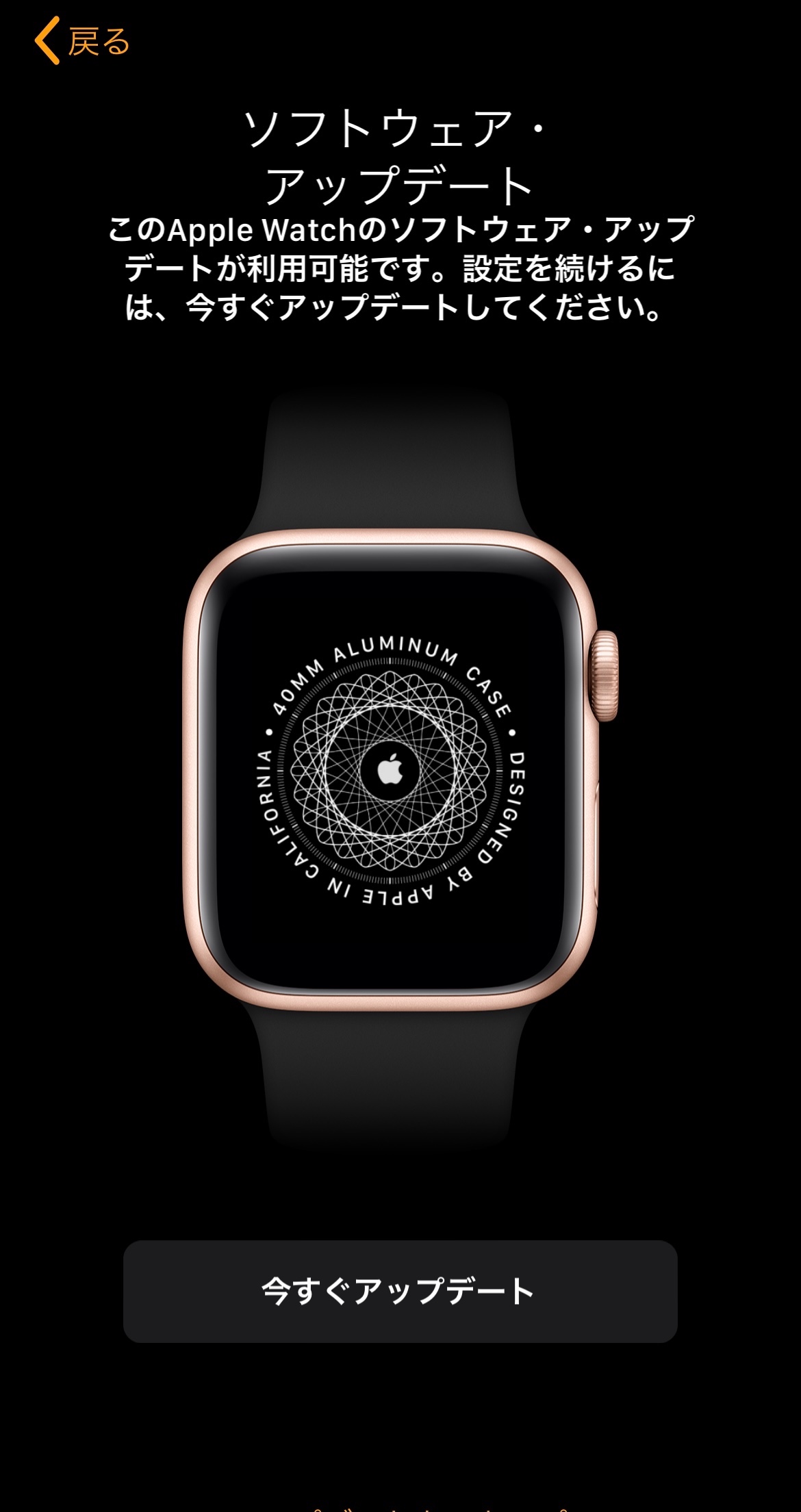 Apple Watch series5… - Apple コミュニティ