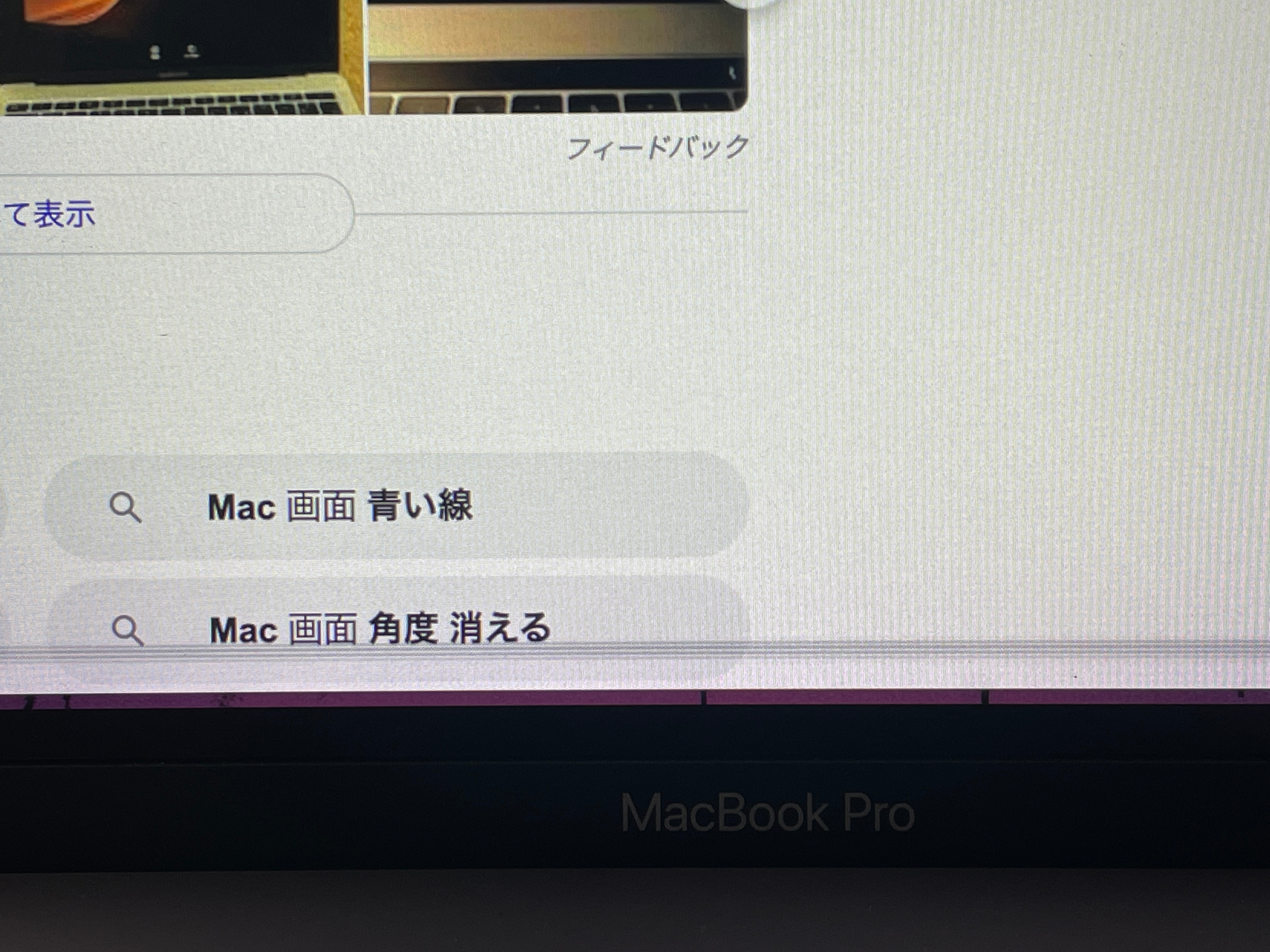 Macbook Pro 15 Inc Apple コミュニティ