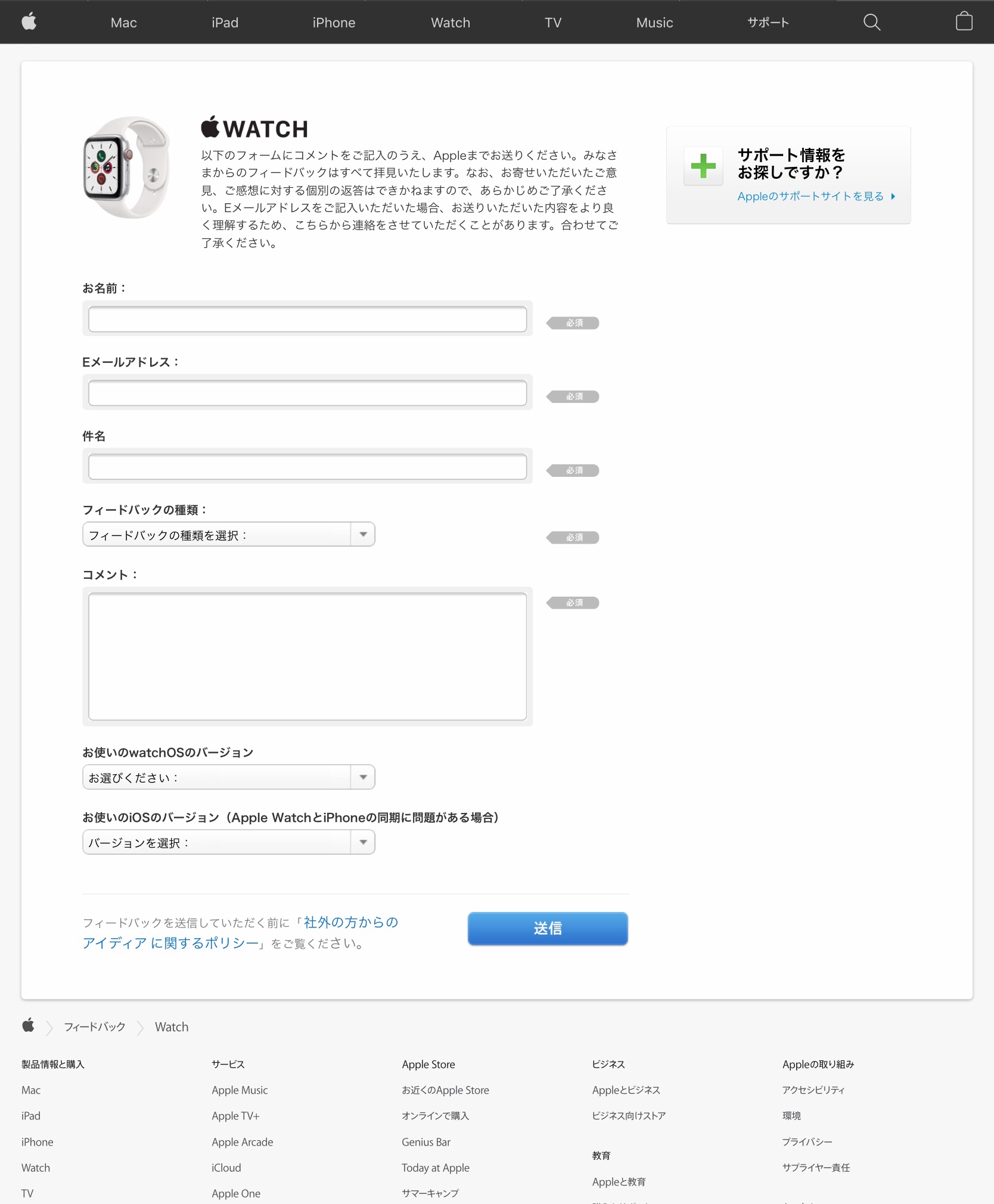 Apple - さやかページ Identity - Album by Sayaka Yamamoto - Apple Music