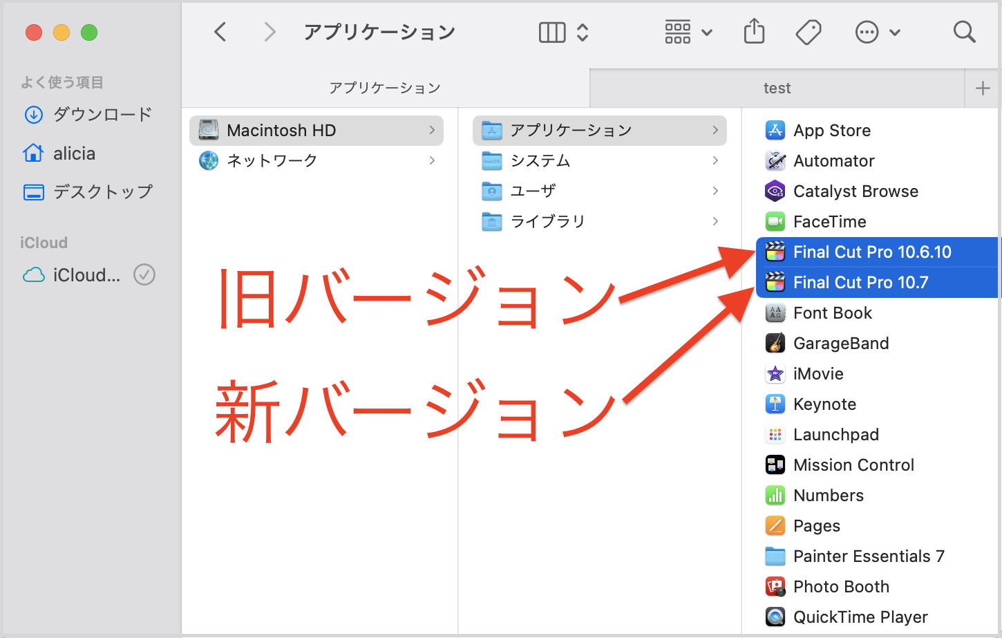 その他 FINAL CUT studio upgrade Final Cut Studio 2.0.1 UPG FCP, PS International 9 CD DVD