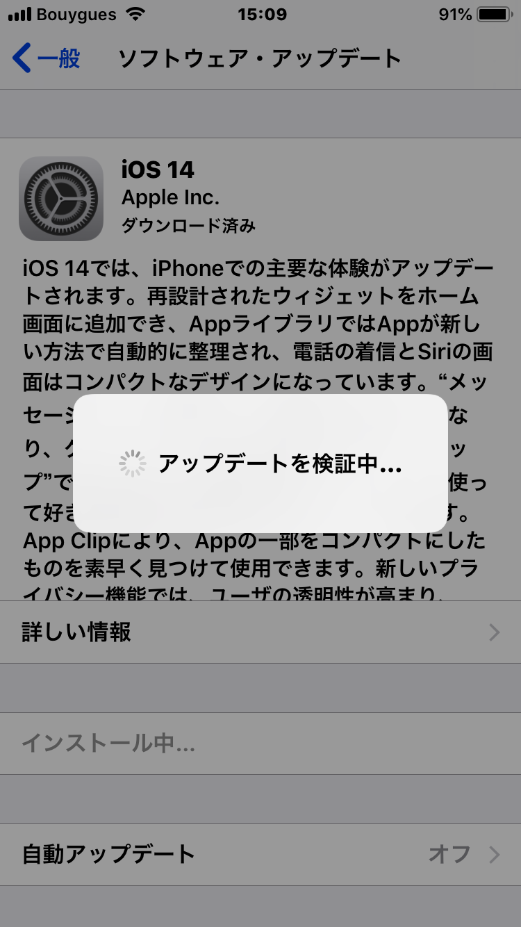 Ios 14にアップデートしようとして Apple コミュニティ