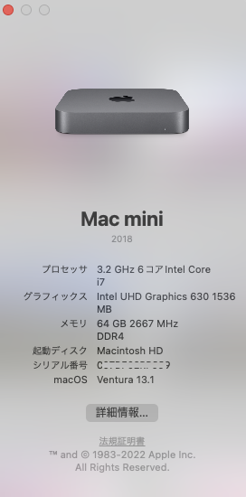 ソフトウェアアップデートの「準備」に何… - Apple コミュニティ