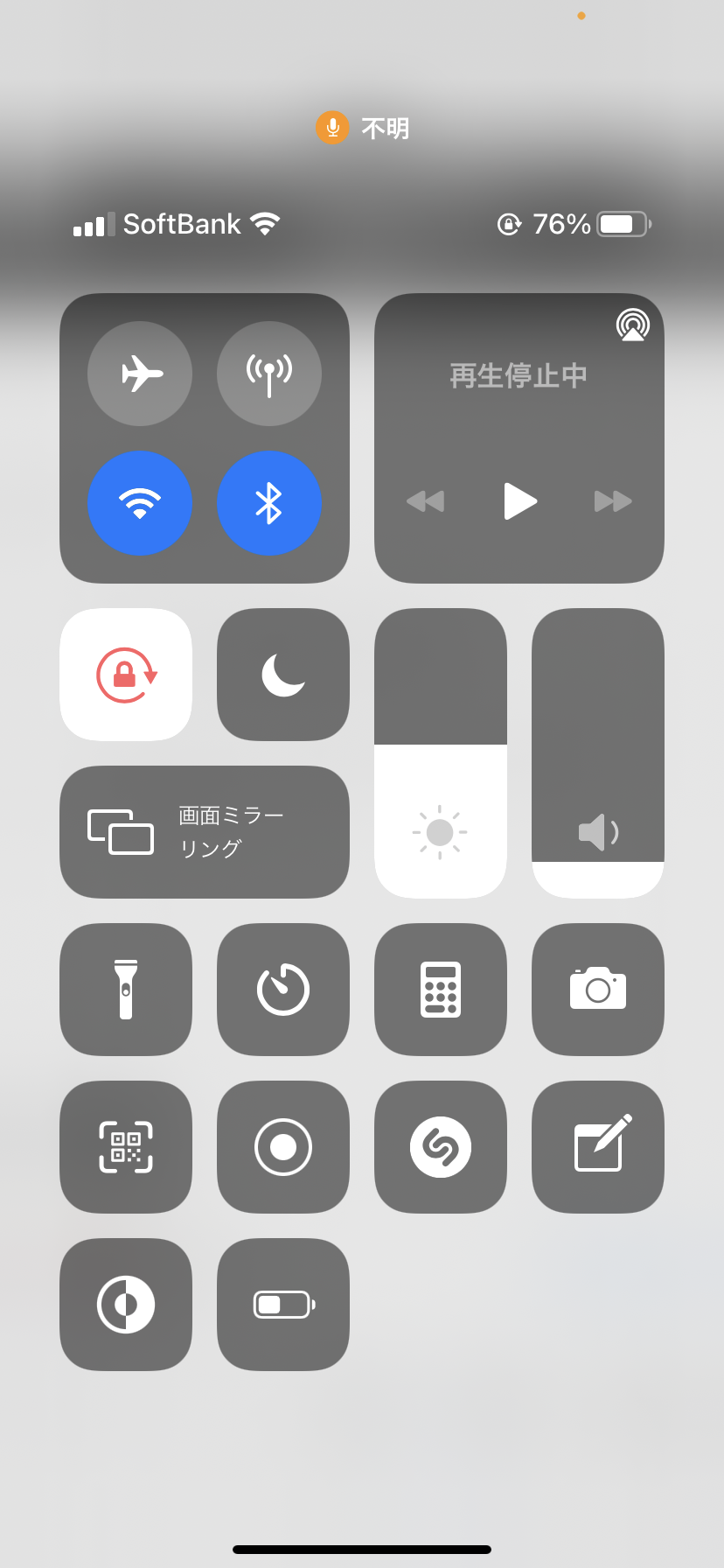 iPhone - ランプです。 iPhone画面右上に出る緑・オレンジの点は何？ 勝手に一瞬だけ点