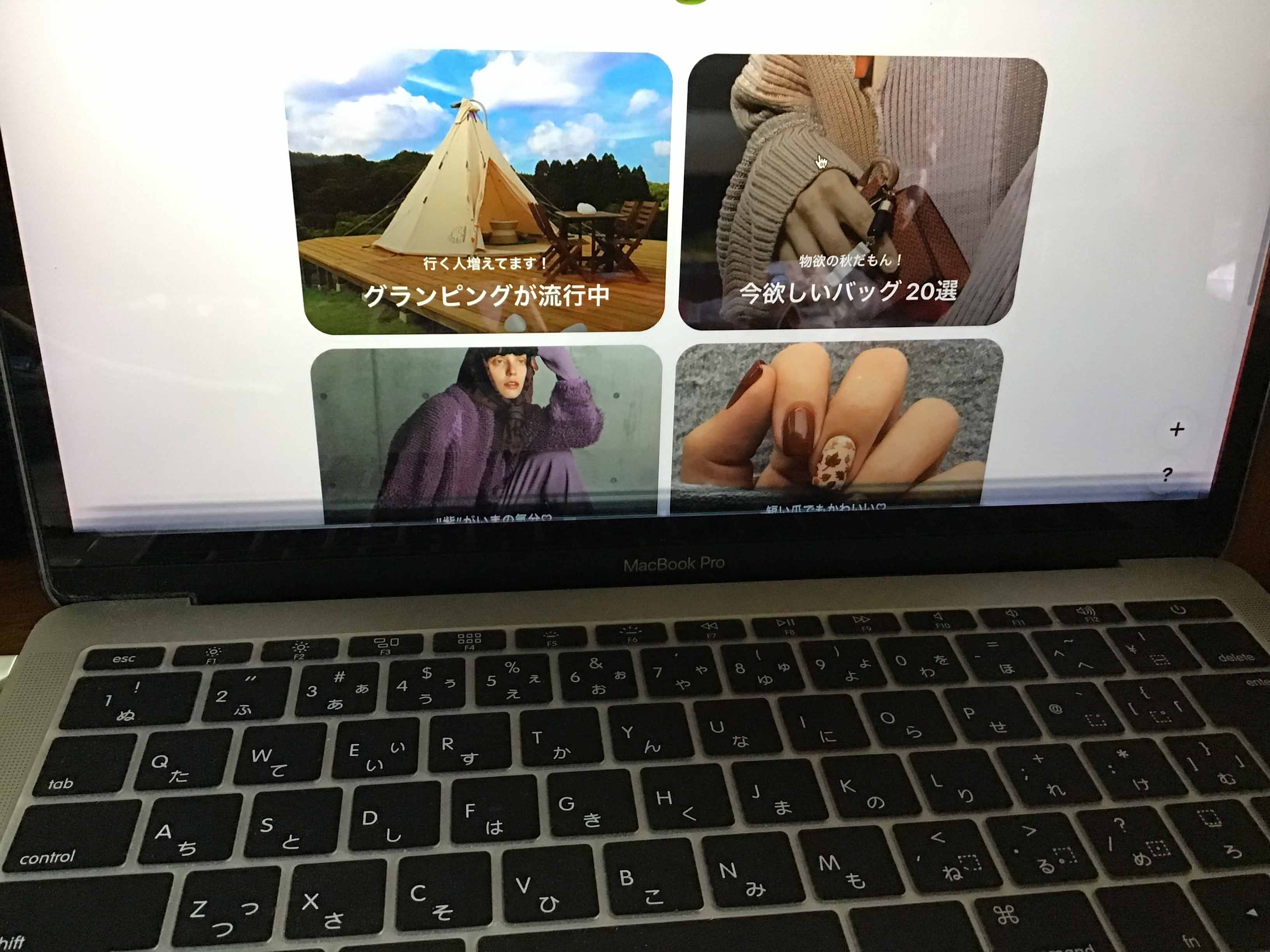 Apple - MacBook コメント気軽にどうぞ！ MacBook が数分おきに再起動を繰り返す。「問題が発生したため