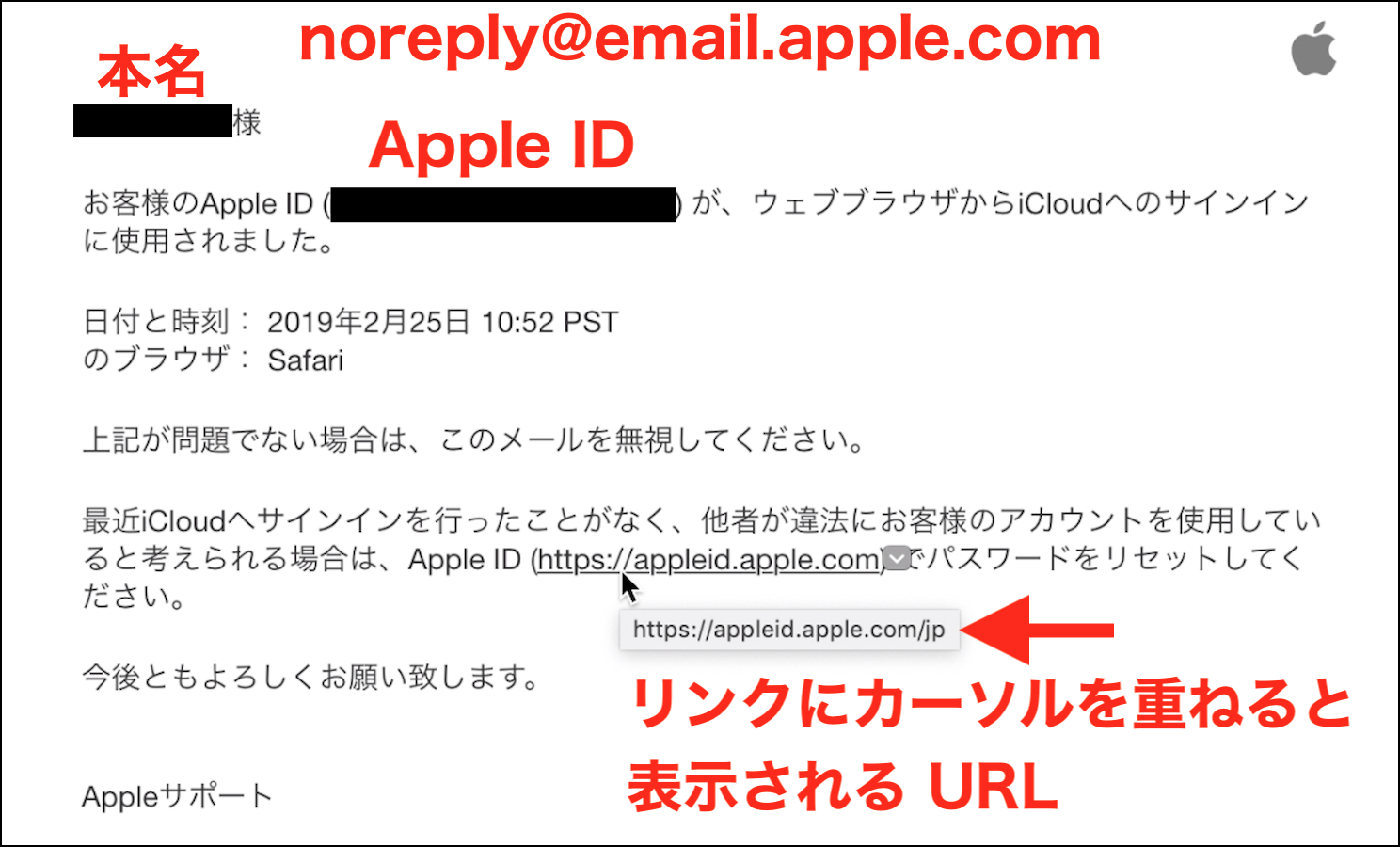 フィッシング詐欺ようなメールが来て、ア… - Apple コミュニティ