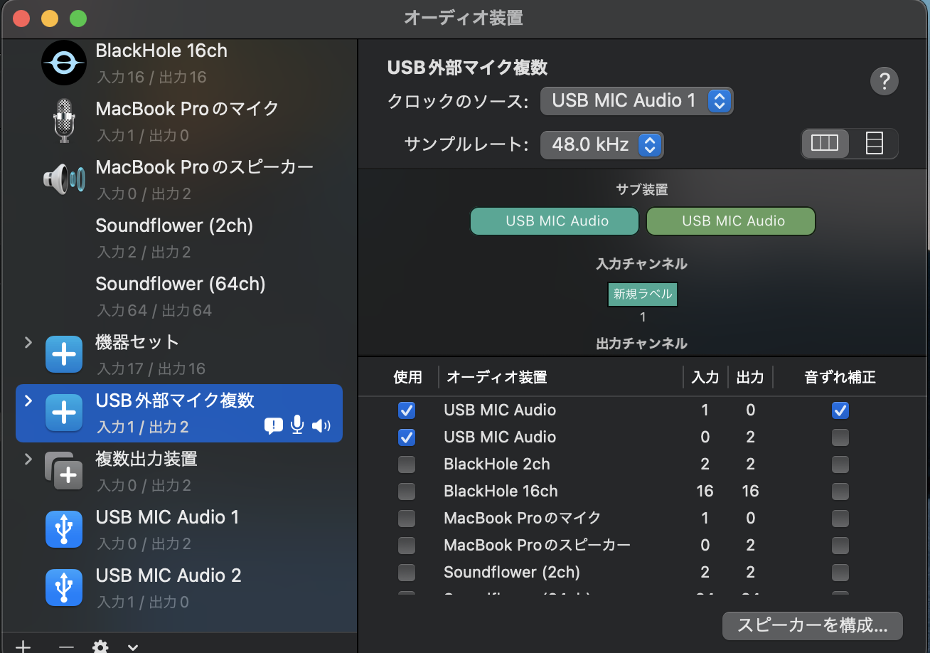 mac プロフ必読下さいね(^.^)（感謝）/5 AndroidとMacのメリット】一番連携が取れない組み合わせなのに使うワケ