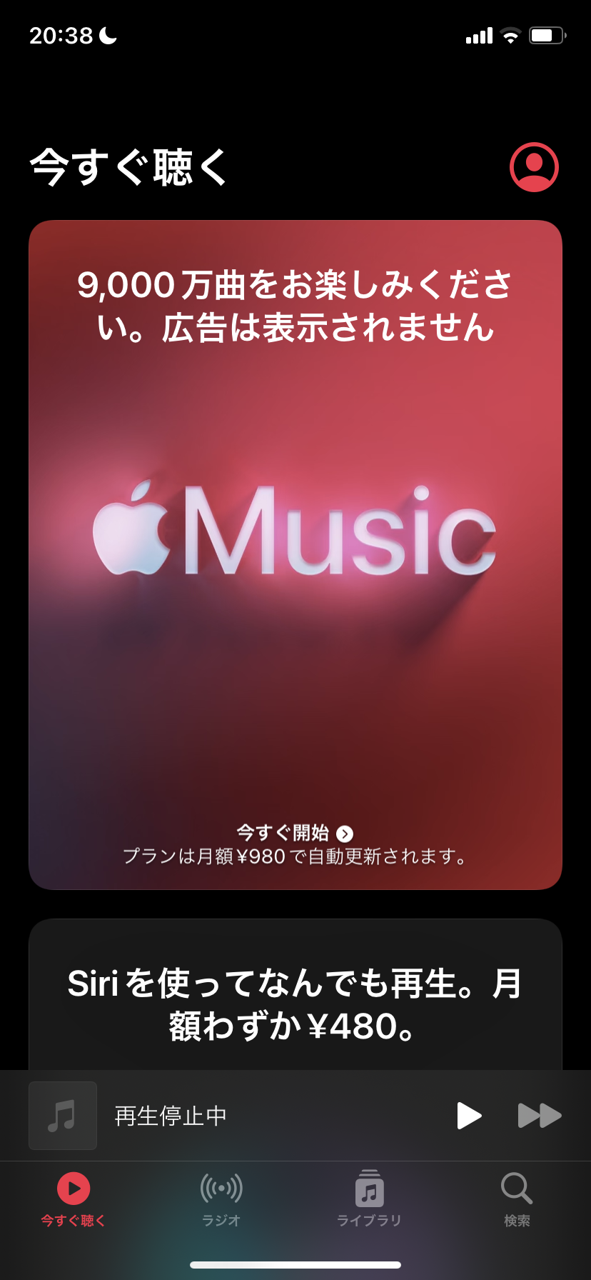 アップルミュージックログインできない Apple コミュニティ