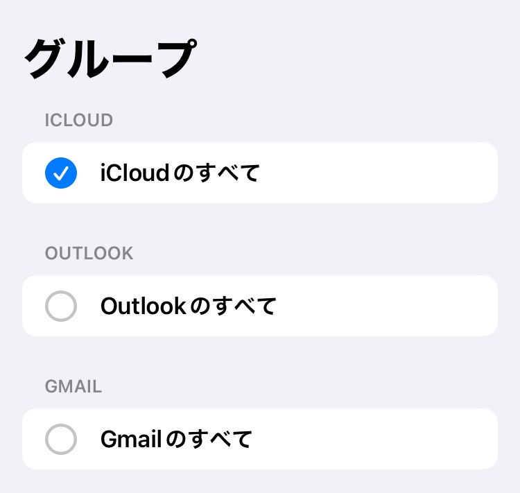 自分の連絡先から住所変更について Apple コミュニティ