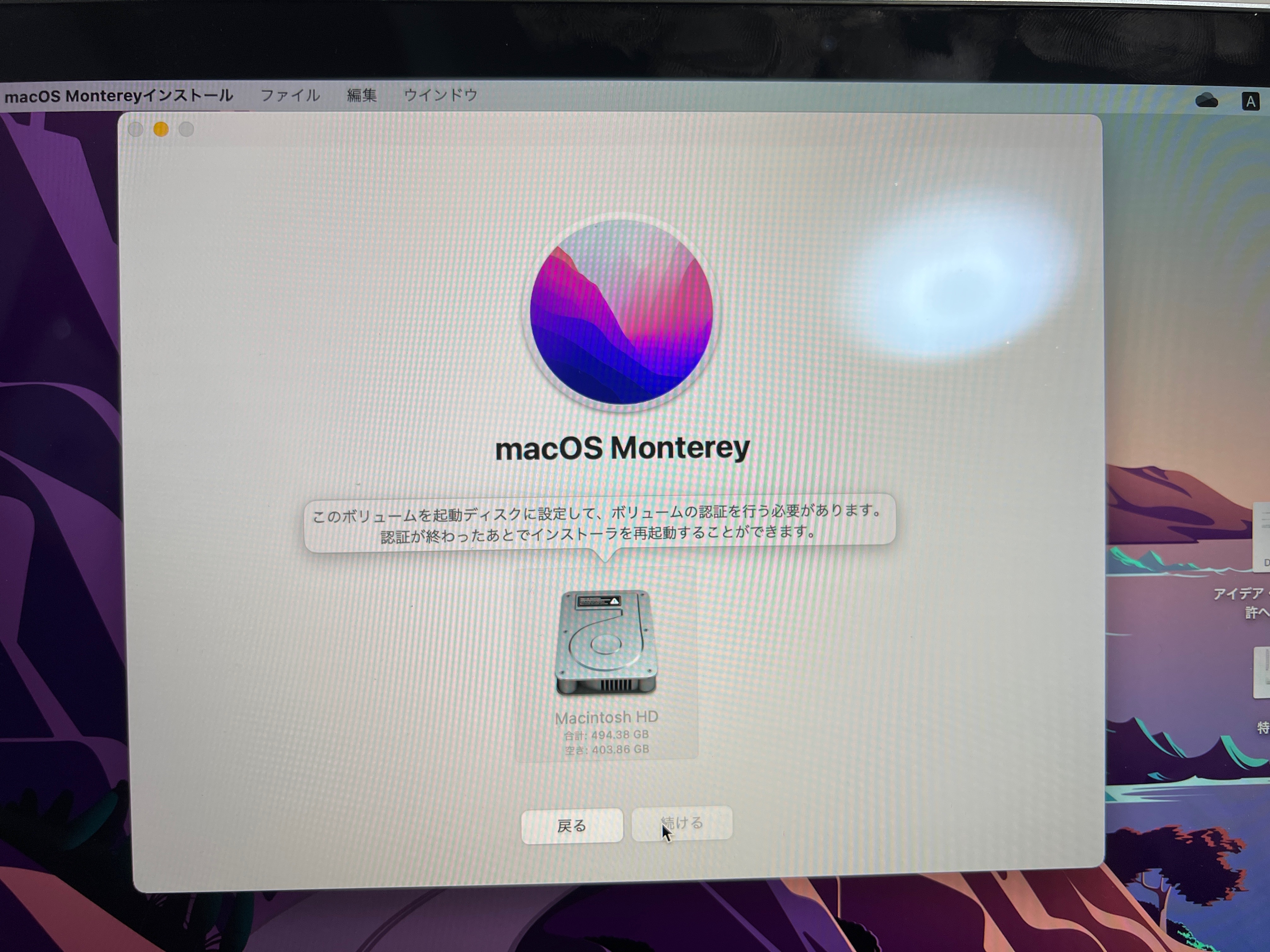 iMac/Monterey/SnowLeoprd/Office/AdobeCS2