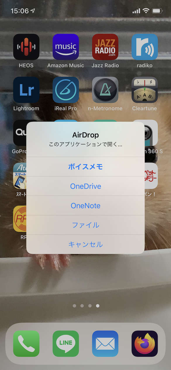 Ipadでairdropを受け入れた時 Apple コミュニティ