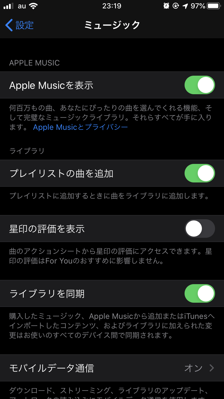 Itunesの曲を同期できない Apple コミュニティ