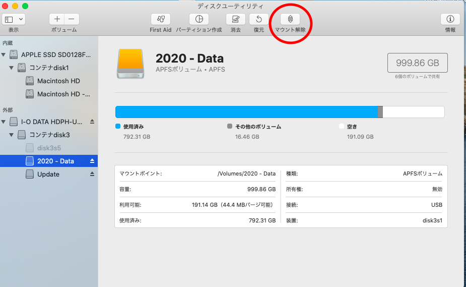 データの入っている外付けHDDに誤って… - Apple コミュニティ