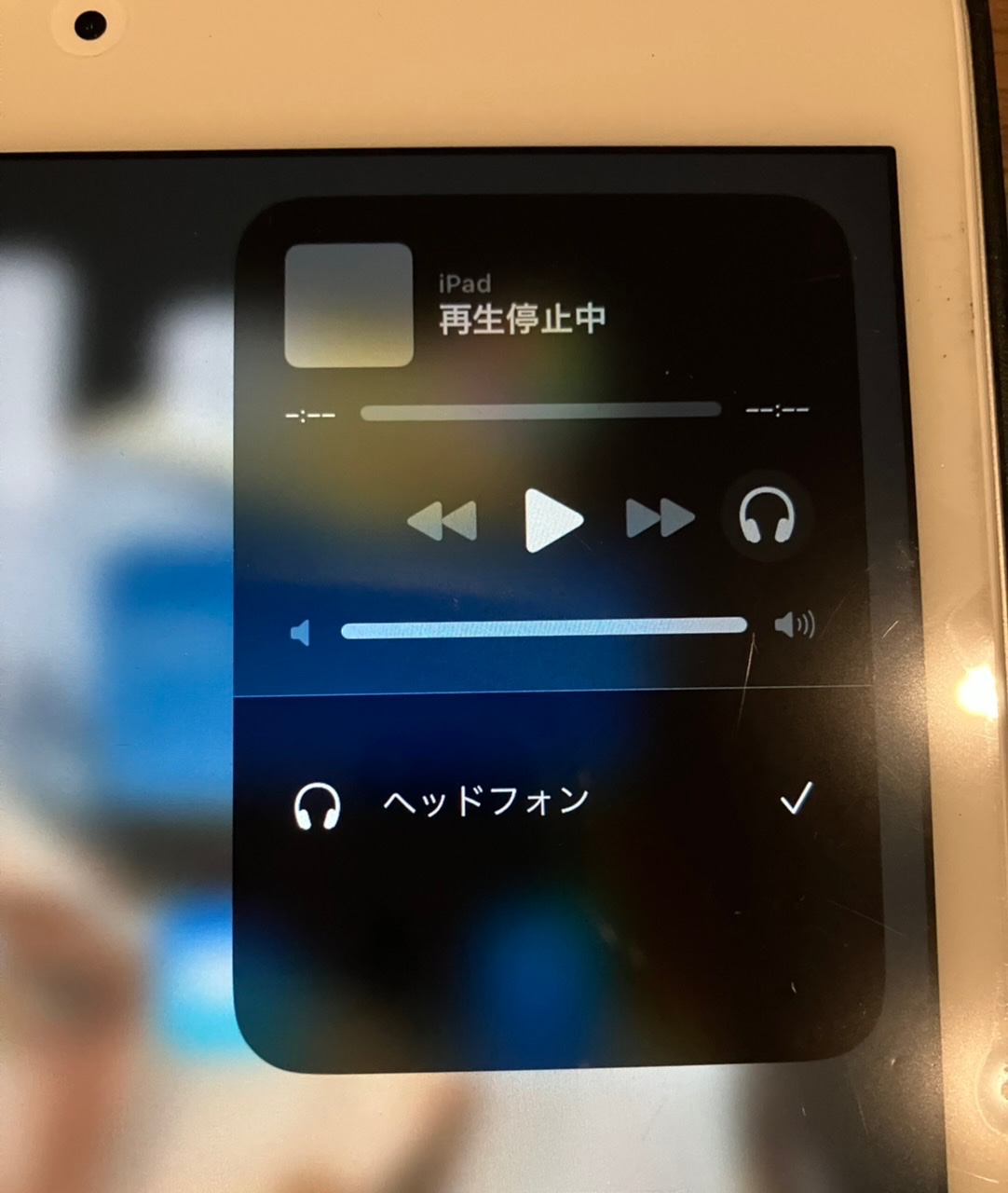 ipad ヘッドフォン 解除