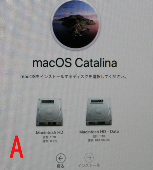 初期化中です Macintosh Hd Apple コミュニティ