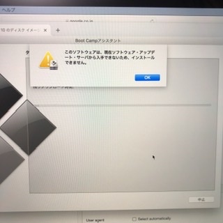 Windows10のisoをダウンロー Apple コミュニティ