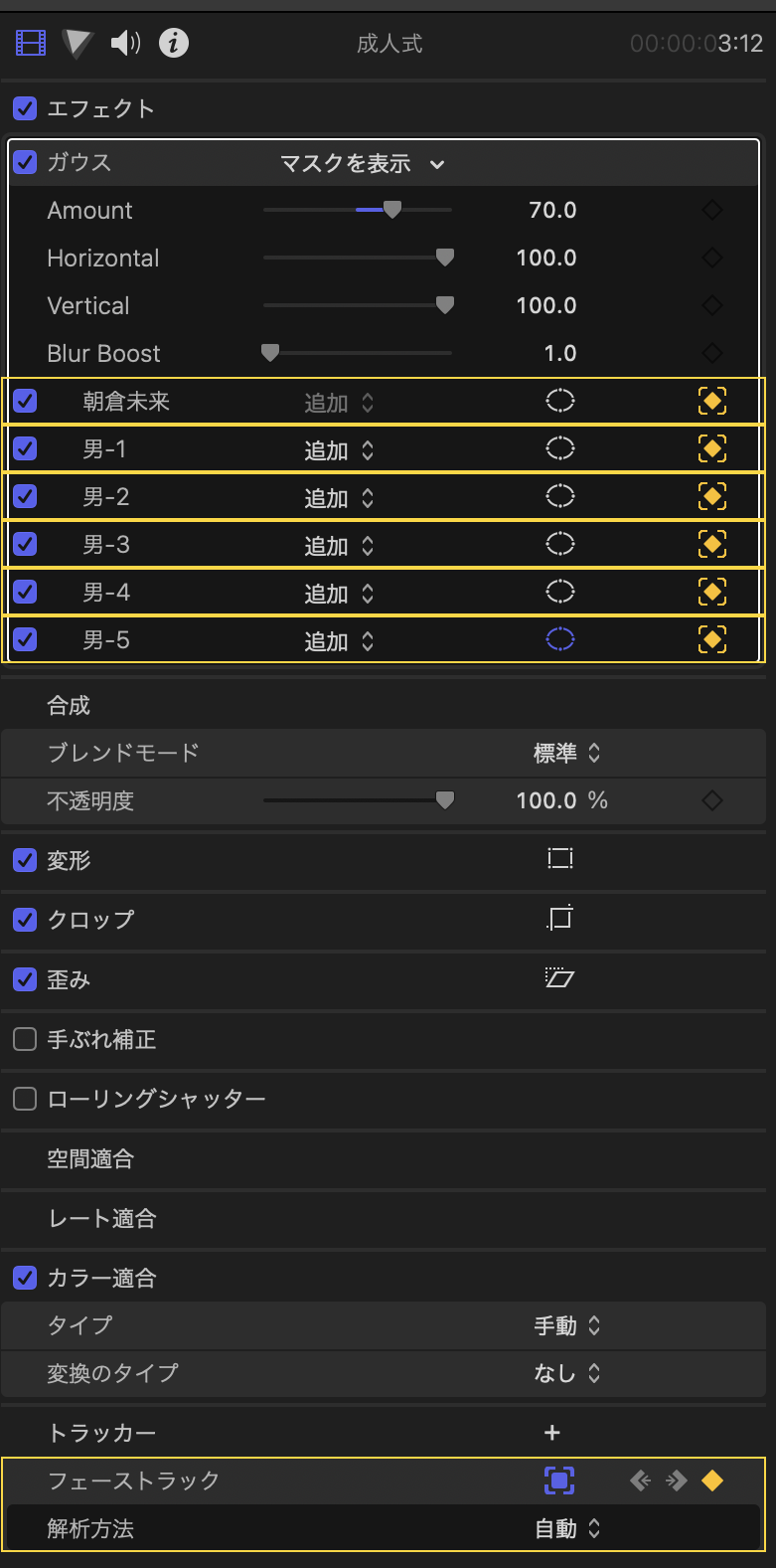 FinalCutProのエフェクト(モ… - Apple コミュニティ