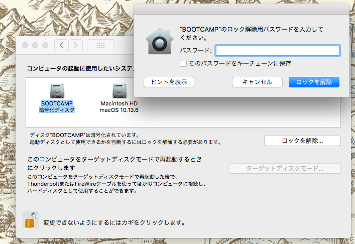Boot Campのロック解除用パスワ Apple コミュニティ