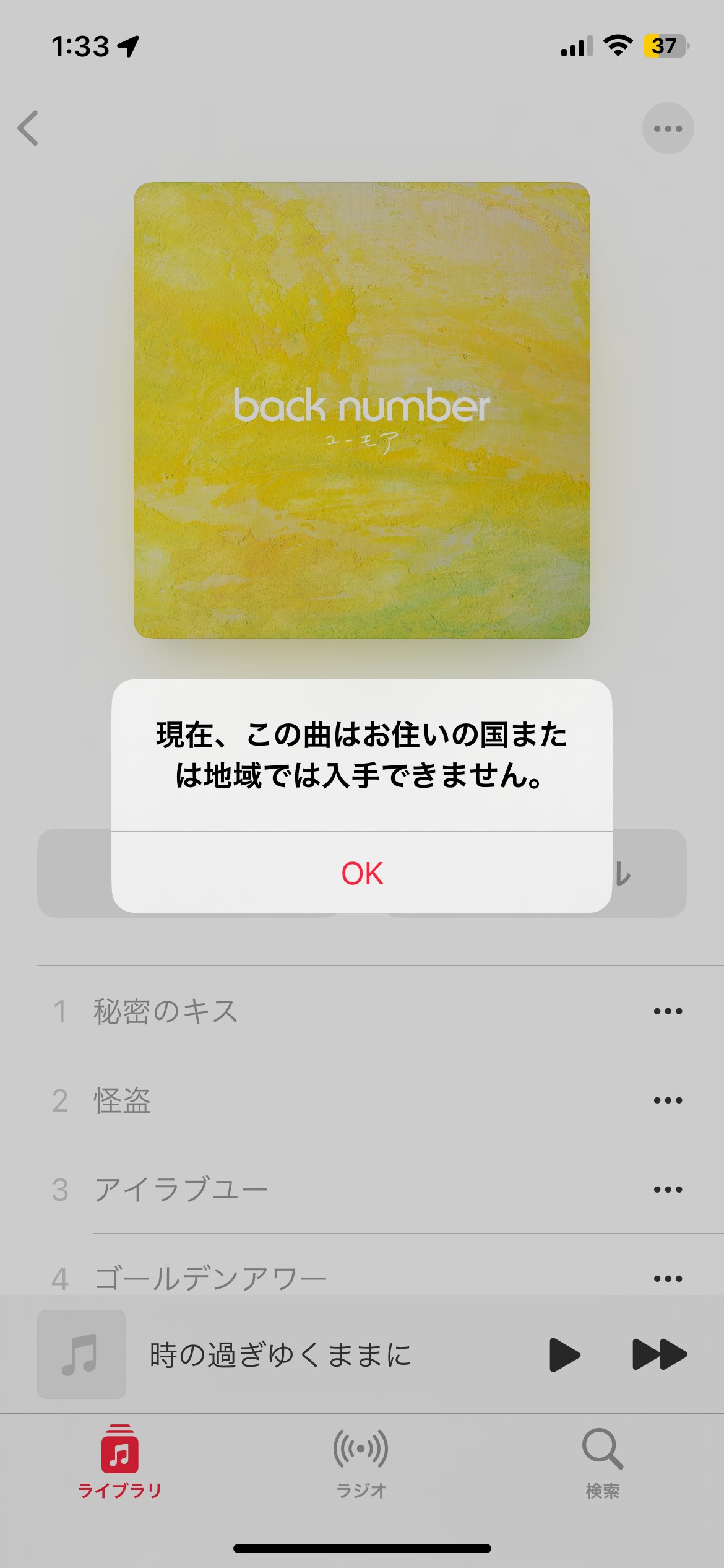 ☆music☆ 他の方はご購入できません☆ MAX MESS MIX – T.E.Q レコードショップ