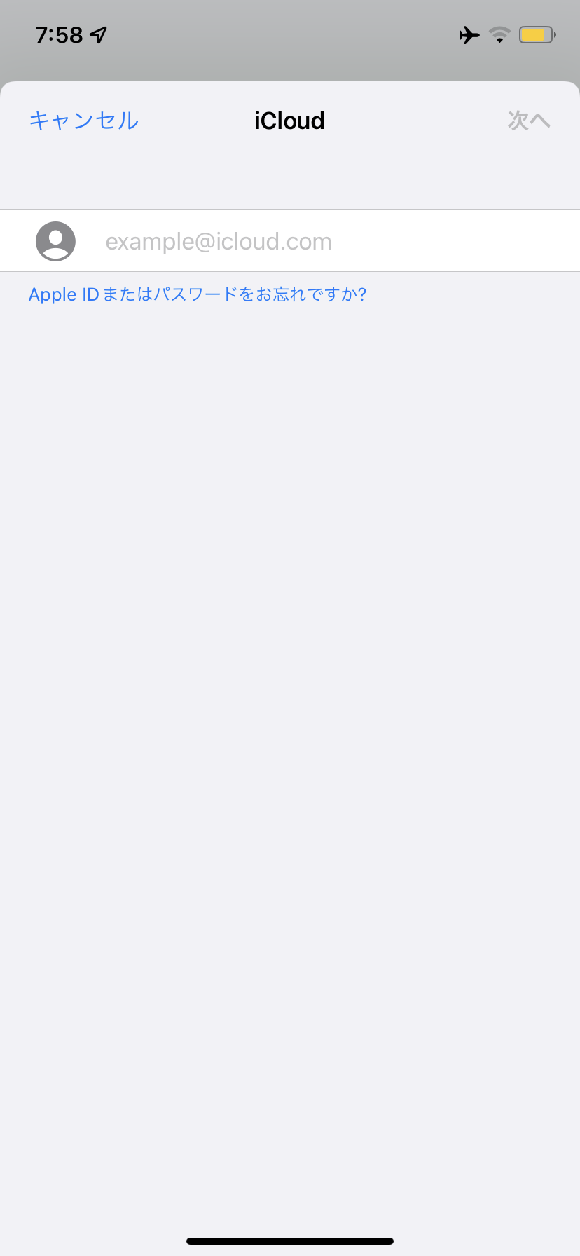 iCloud ようこそメールへ … - Apple コミュニティ