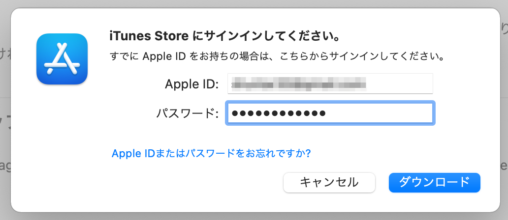 Itunes Storeにサインイン Apple コミュニティ