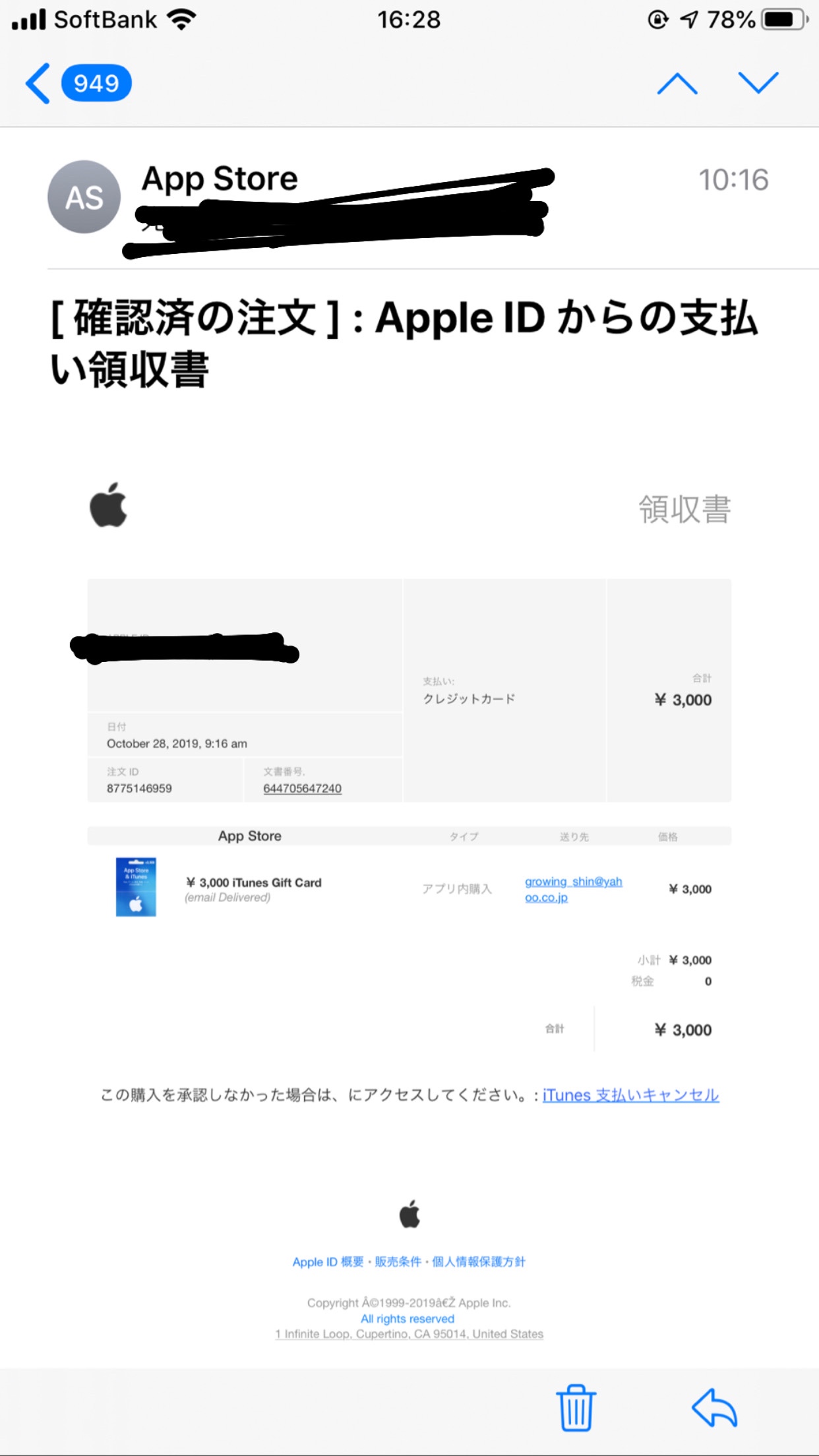 Appleidからの支払いについて Apple コミュニティ