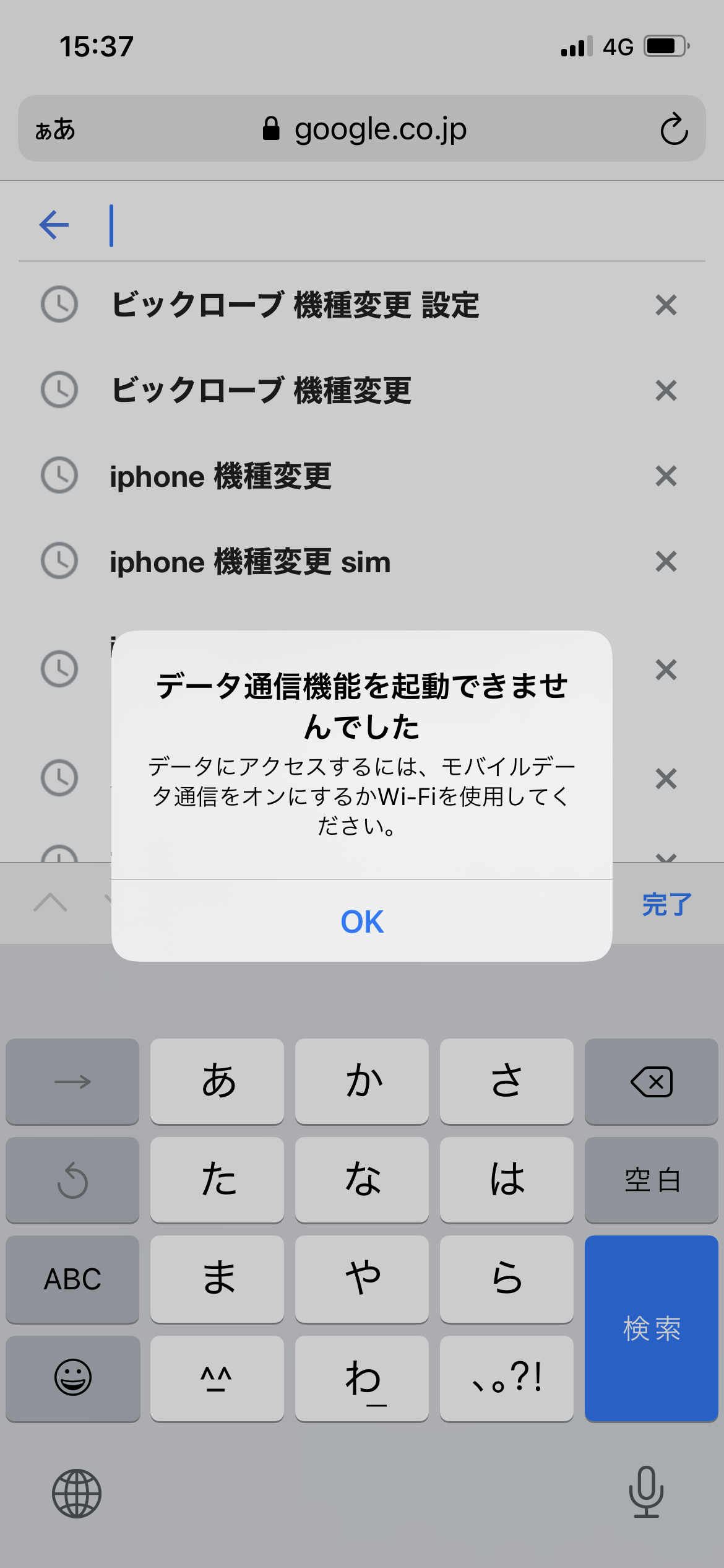 iPhone 15 128GB グリーン｜ジャンク:モバイル通信エラー iPhone 15 128GB グリーン｜ジャンク:モバイル通信エラー - メルカリ