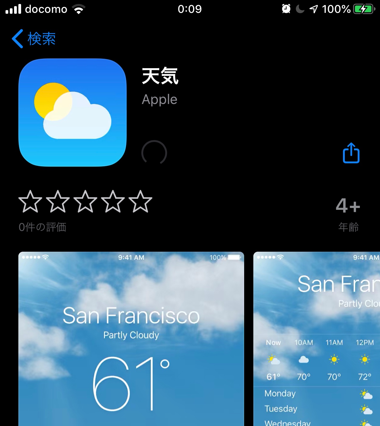 天気アプリの再インストールが出来ない Apple コミュニティ