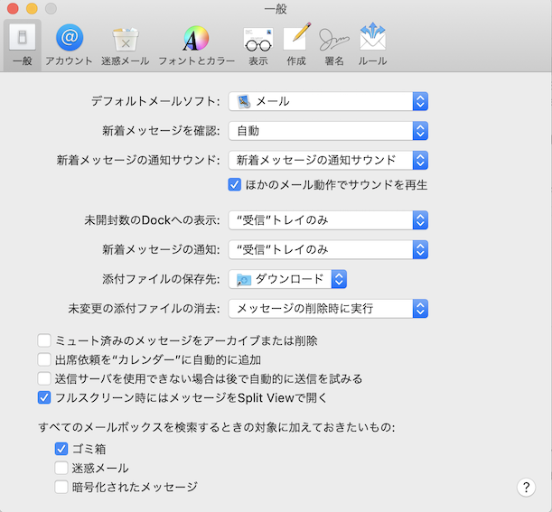 MacOS Catalina Apple 