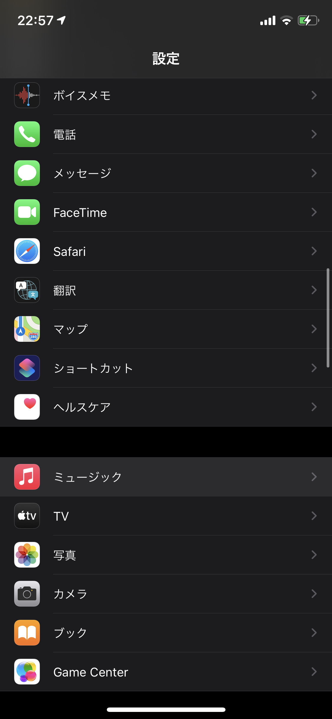 Apple Music 読み込み中が直 Apple コミュニティ