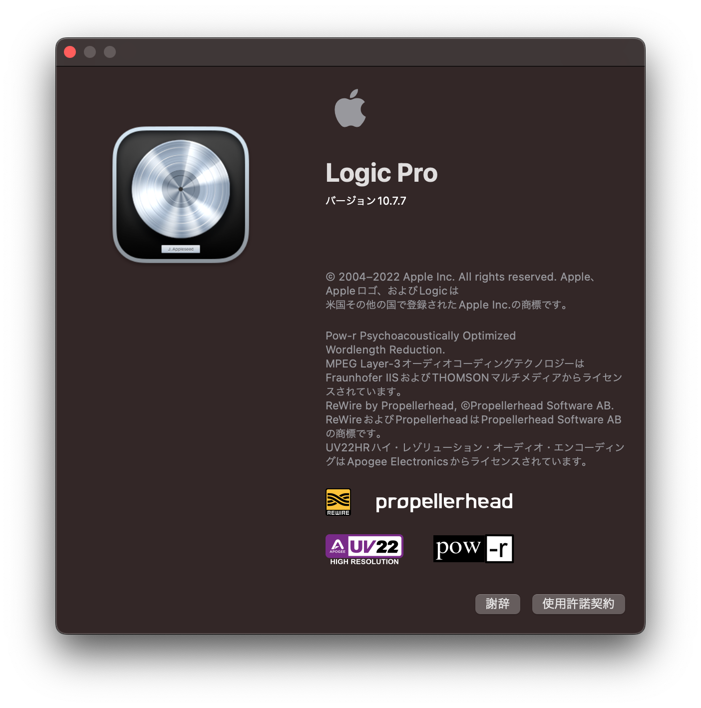 VenturaでLogicファイルが開… Apple コミュニティ