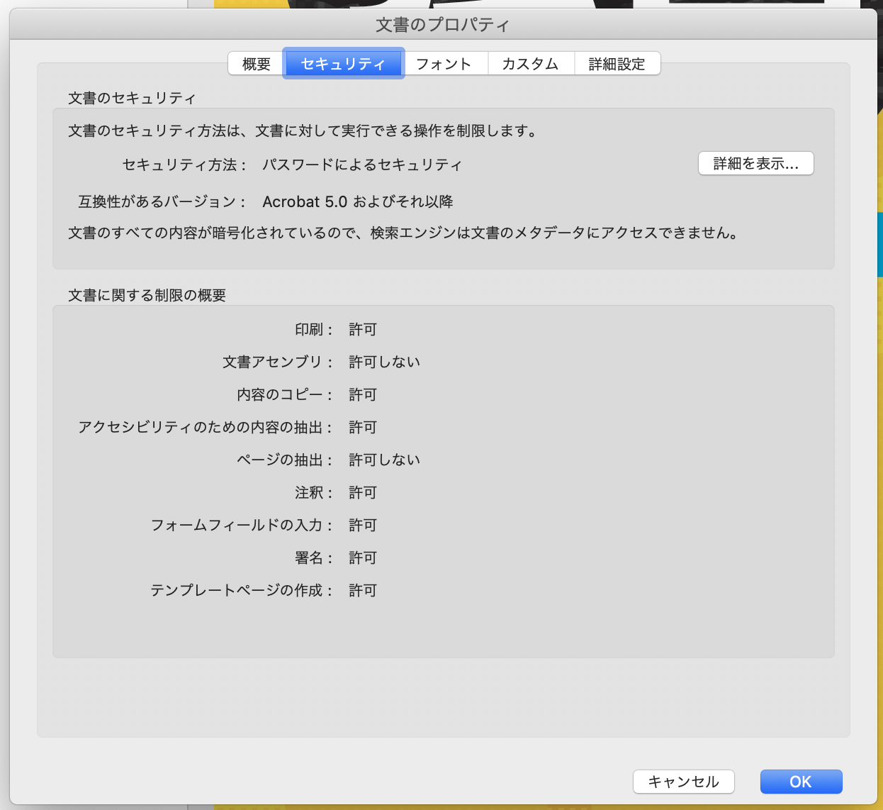 プレビューアプリ Mac Ipad両方 Apple コミュニティ