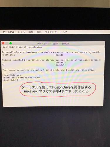 Fusiondriveが分割された場合 Apple コミュニティ