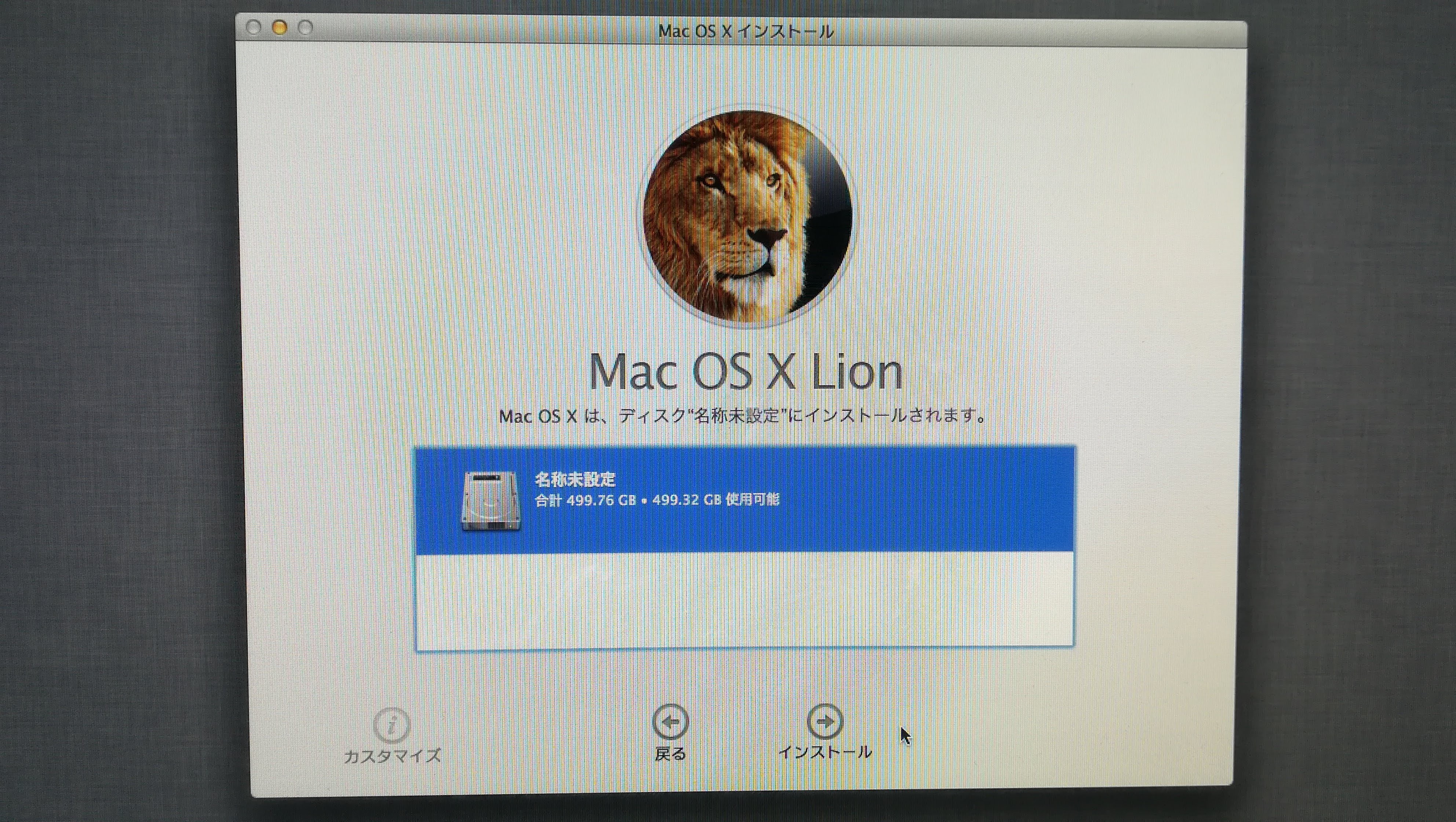 Mac OS X 再インストールができ… - Apple コミュニティ