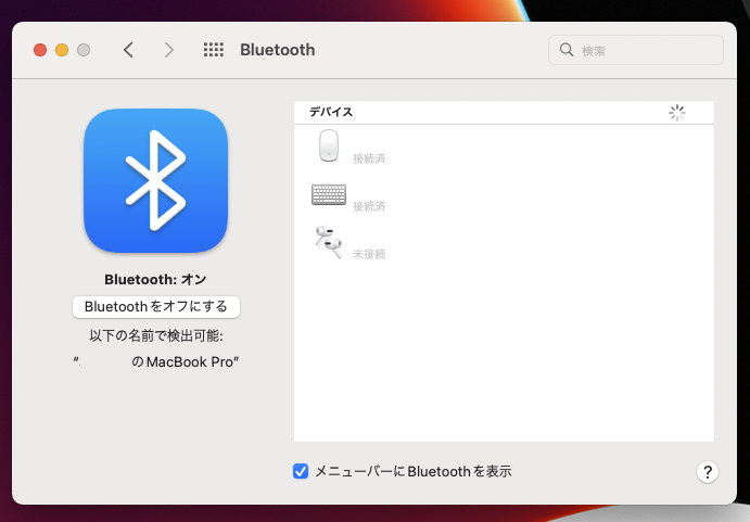 bluetooth セール スピーカー mac 接続できない