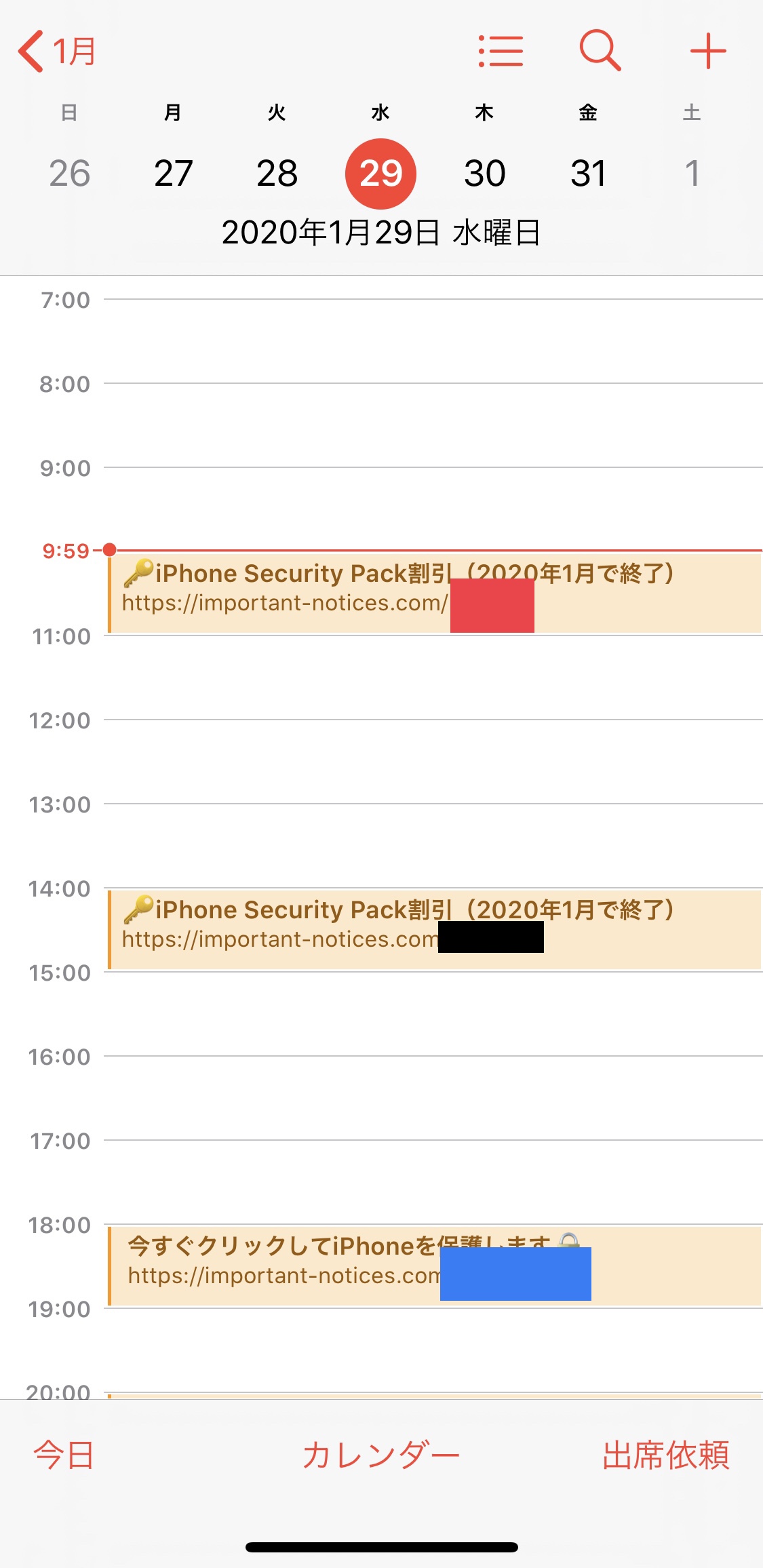 Iphone Security Pac Apple コミュニティ